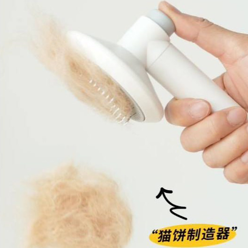 برس و پرزگیر حیوانات مدل 2 کاره